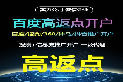案例解读：SEM公司助力企业实现精准营销