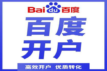 某行业SEM代理案例分享